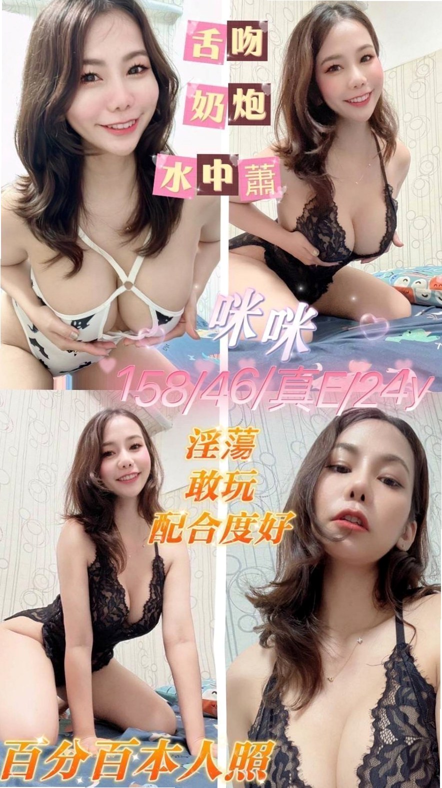 〔安南〕按摩全套・小葵・氣質人妻・身高163cm・體重47kg・胸圍D罩杯・年齡18歲・做愛隨性 女友FU超讚 服務主動熱情 不趕時間